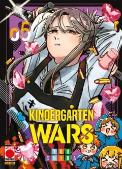 Volume cover